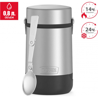 Термос для еды THERMOS GUARDIAN TS-3039 MS