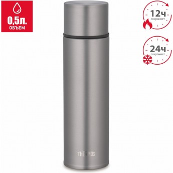 Термос для напитков THERMOS FJN-500 Titanium