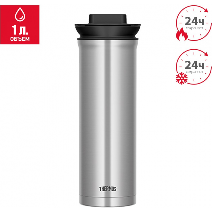 Термос для напитков THERMOS TTD-1000 SBK 563859
